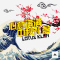 Lotus Klan image