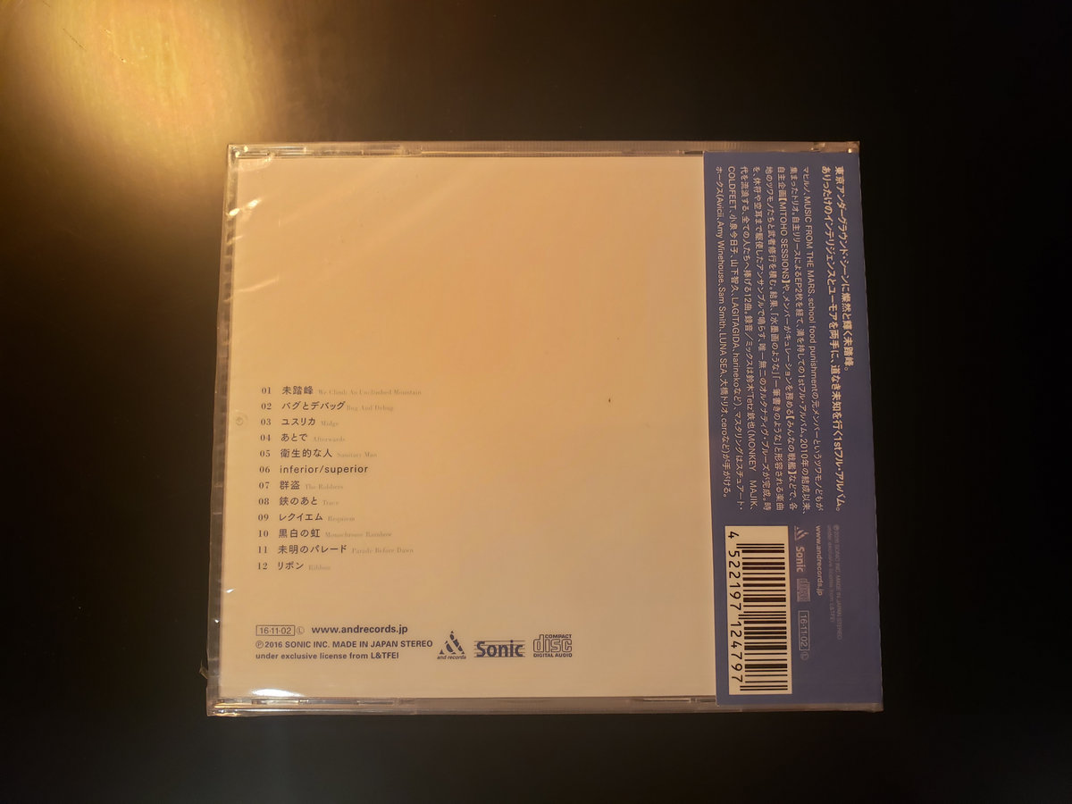 Creoles Loolowningen The Far East Idiots