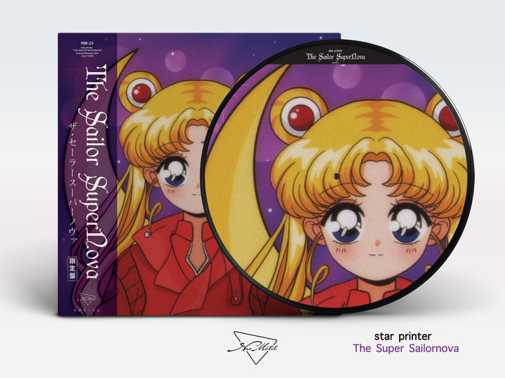 レア　star printer『THE SAILOR SUPERNOVA』限定版 star printer - THE SAILOR SUPERNOVA [FULL ALBUM] - YouTube