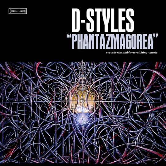 PHANTAZMAGOREA Digital Skratch Kits | D-STYLES