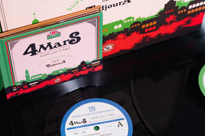 Djibouti Archives Vol. 1) Super Somali Sounds from the Gulf of