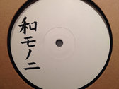 【レコード】MONDO GPOSSO Mondo Grosso – MG4 大沢伸一 LP 3枚組 レコード ハウス - メルカリ