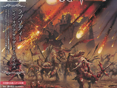 Rain Of A Thousand Flames - Japan CD | Rhapsody