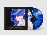 Merch | Night Tempo