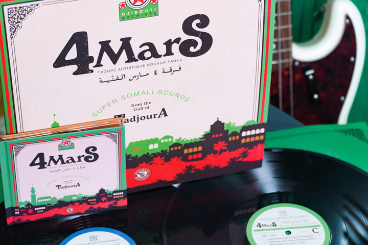 Djibouti Archives Vol. 1) Super Somali Sounds from the Gulf of