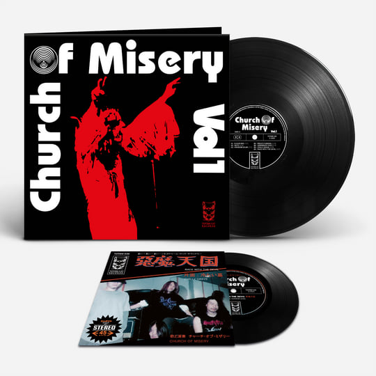 新品大特価Church of Misery LP レコード 邦楽