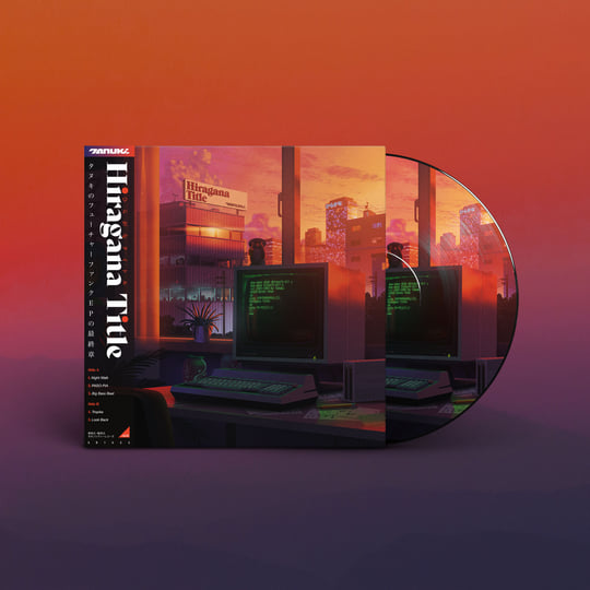 Hiragana Title | Tanuki | Neoncity Records