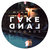 lakelandrecords thumbnail