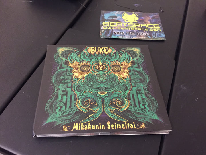 Mikakunin Seimeitai | Suke (Multifrequency Records