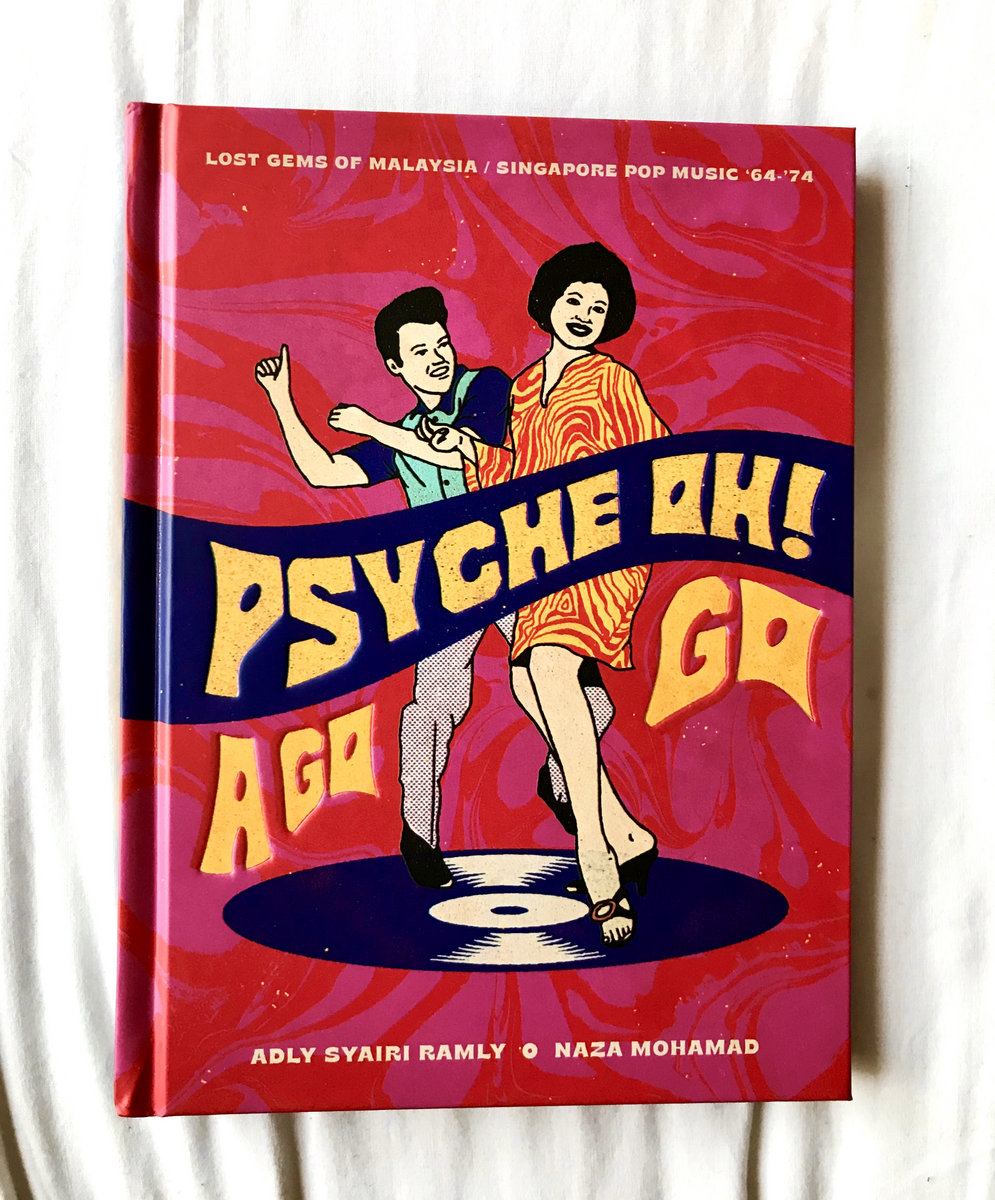 洋楽 Singapore A-Go-Go / VA / LP 洋楽 Singapore A-Go-Go / VA / LP