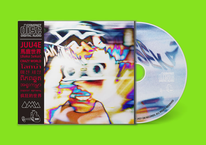 馬鹿世界 โลกบ้า (Crazy World) | JUU4E | EM Records