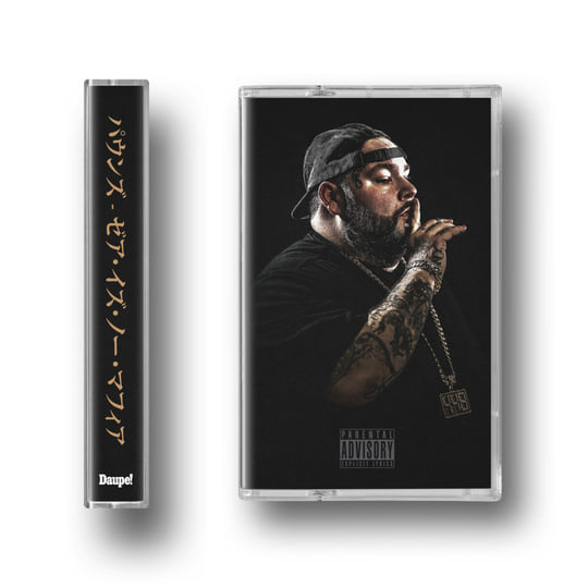 POUNDS THERE IS NO MAFIA 限定レコード　DAUPE There Is No Mafia | Pounds | Daupe