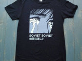 Soviet soviet t shirt Clearance