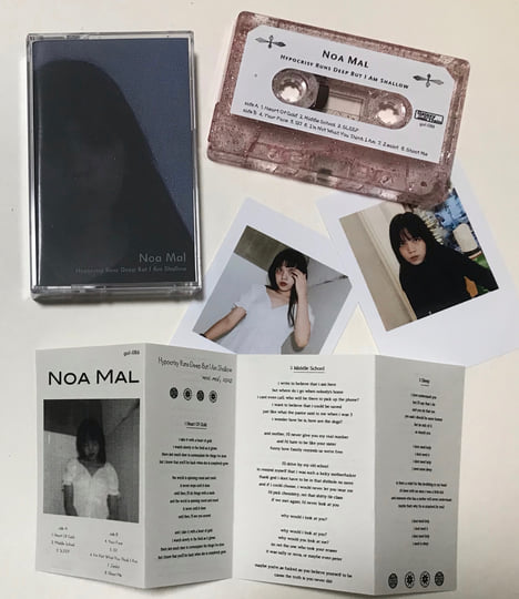 Pink glitter Cassette Tape + Digital Download