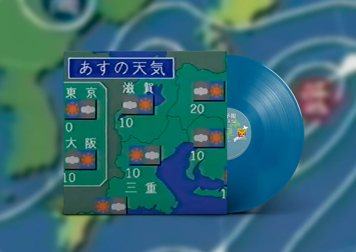 天気予報 雨 レコード あすの天気 | 天気予報 | Tiger Blood Tapes