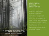 Set. Stary Olsa Herbal Tea Collection. photo 