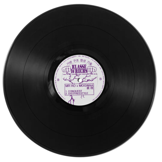 義理' EP | Mr. Ho + Mogwaa | Klasse Wrecks