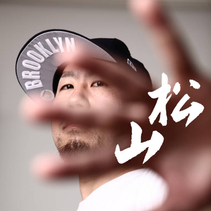 YKmamaでございます♪^ ^ TAKA-MIC 高舞句- Feat. 茂千代& Shing02 | Matsuyama | Room