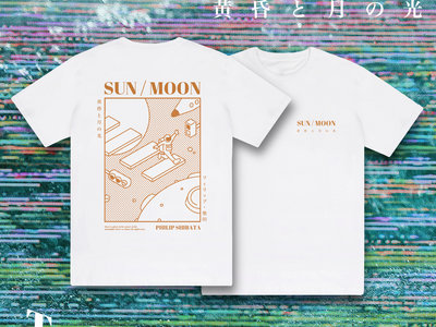 Sun / Moon T-shirt (Limited Edition) main photo