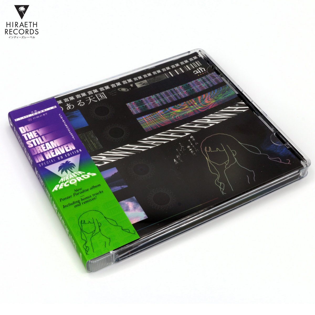 PAN PAN HOUSE / STAY GOLD 希少CD PAN PAN HOUSE / STAY GOLD 希少CD PAN PAN HOUSE / STAY GOLD