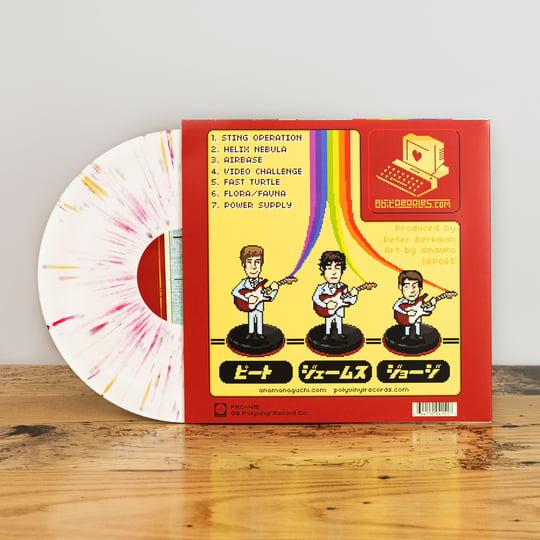 Power Supply | Anamanaguchi