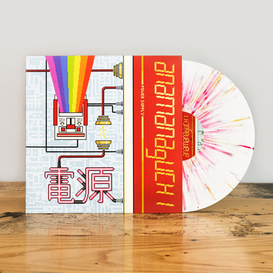 Power Supply | Anamanaguchi