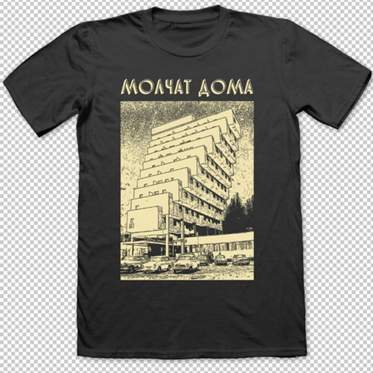 Футболка 'домик'. Футболка 'домик'. Футболка с принтом горы. Dom rebel футболка. Дом футболок.