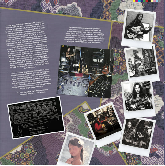 Lucky Lady [RSD 2021 Reissue] | Ryo Kawasaki