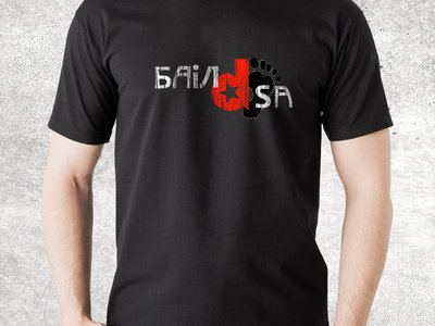 BAiLDSA Sun T-Shirt (Men & Women Sizes) main photo
