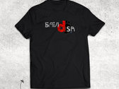 BAiLDSA Sun T-Shirt (Men & Women Sizes) photo 