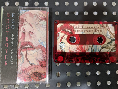 LIMITED SECOND EDITION RED CASSETTE main photo