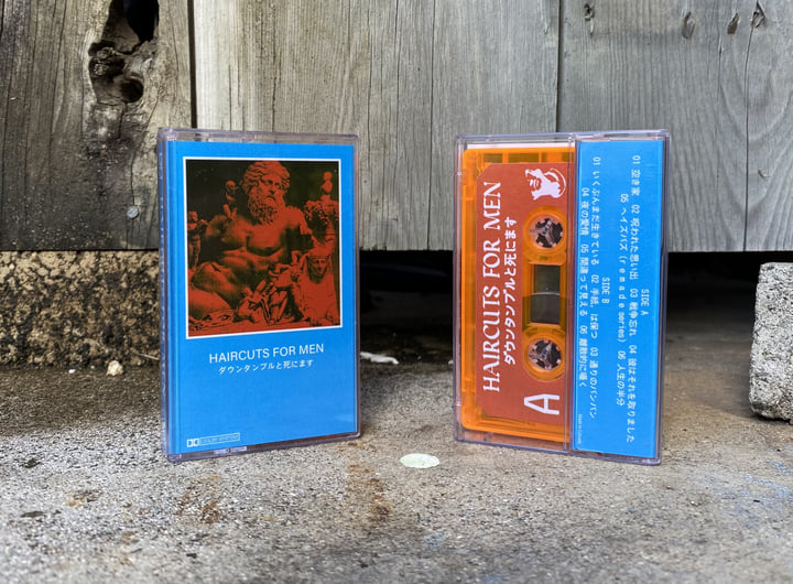 ダウンタンブルと死にます ep (tape edition) | haircuts for men