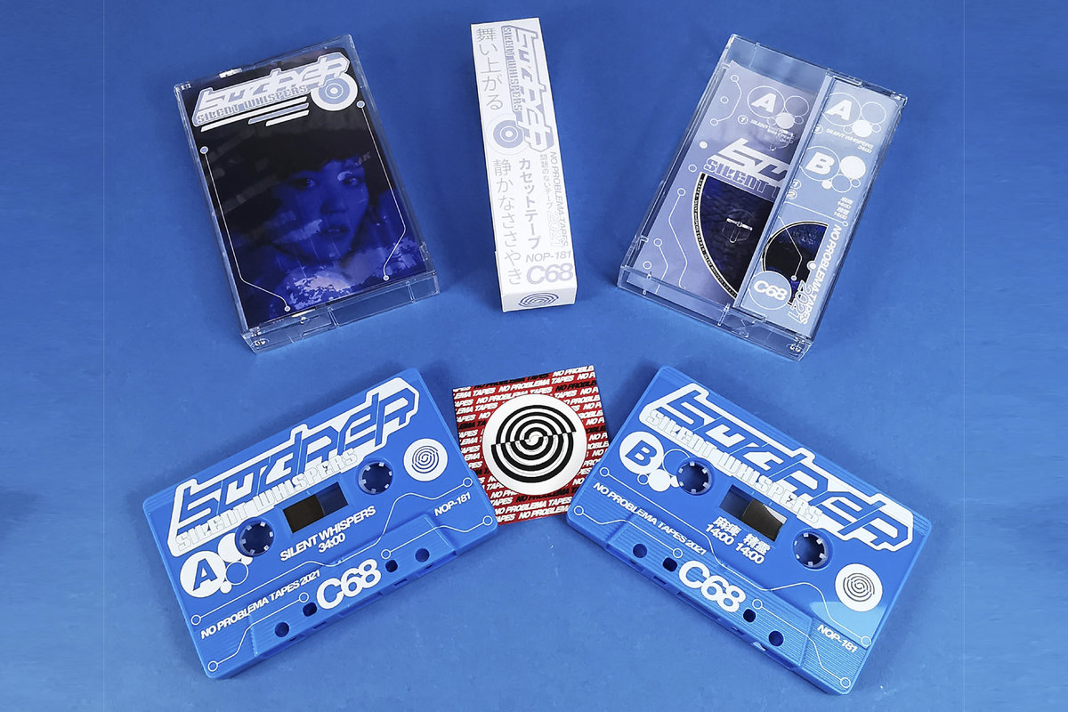 GREEN TAPE INSTRUMENTALS アナログLP EVIDENCE Squirrel Tape Instrumentals Vol. 1 | Evidence