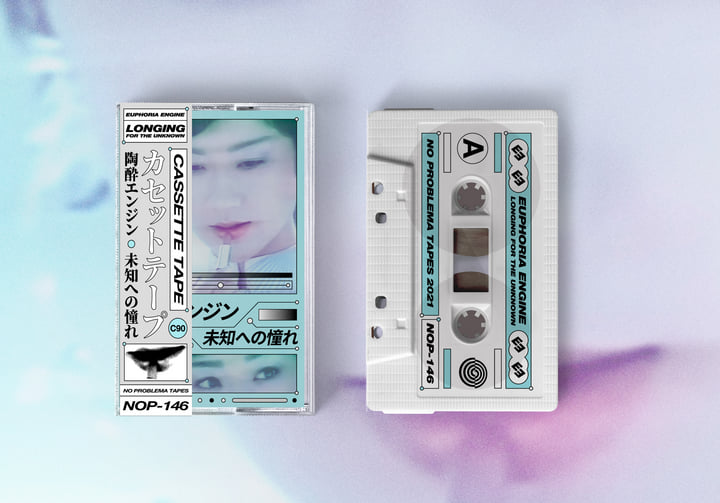 海外ブランドアウトレット通 未知への憧れ | Euphoria Engine | NO PROBLEMA TAPES その他