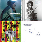洋楽 MATUMBI DUB PLANET ORBIT 1 UK ORIGINAL Matumbi – Dub Planet Orbit 1 – Vinyl (LP, 45 RPM + 3 more), 2018