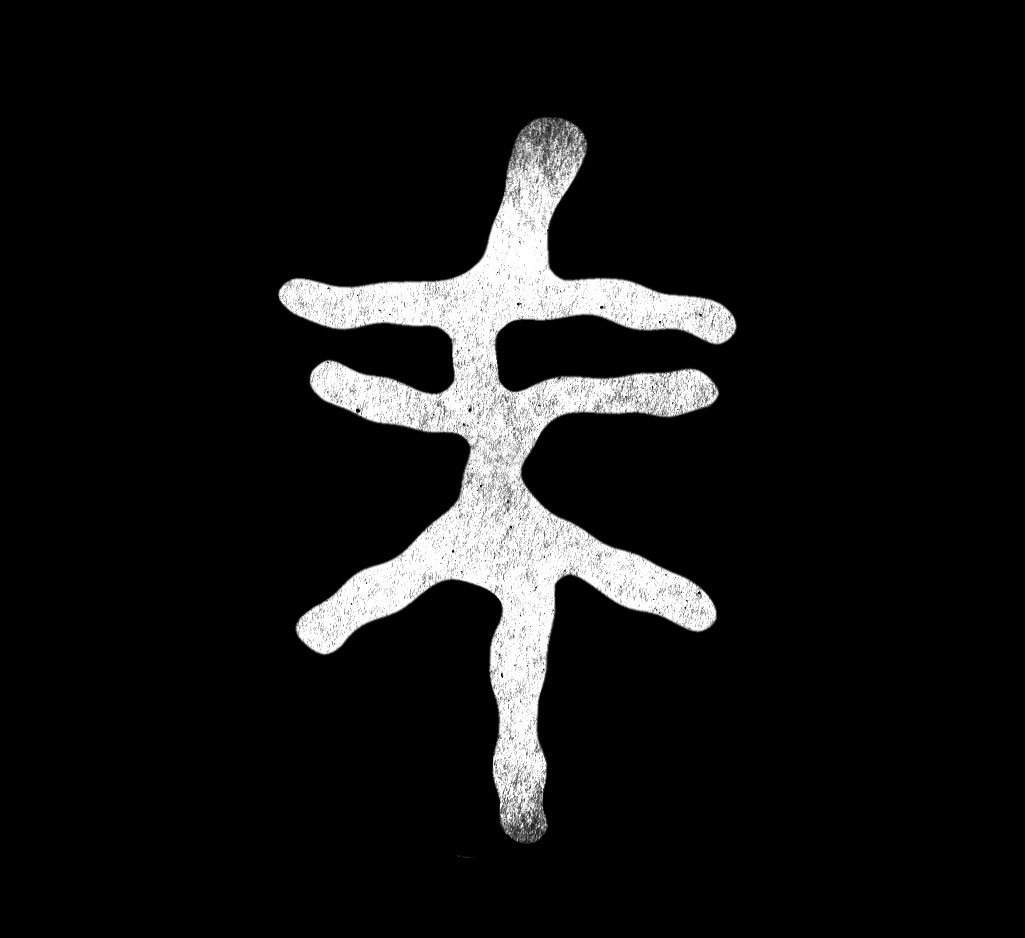 Music | WARRIORECORDS