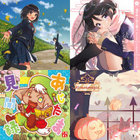 おわりとはじまりのおと 梅干茶漬け ああ 翡翠茶漬け