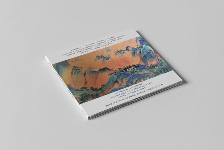 Anthology Of Experimental Music From China | Various Artists