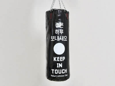 "Keep In Touch" - Punching Bag by Damiano von Erckert main photo