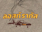Thai Jet Hoodie photo 