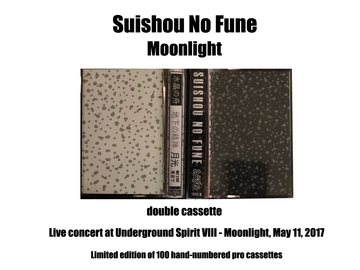 Suishou No Fune | Suishou No Fune | SOUR TAPES