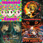 YATSUZAKI HARDCORE COLLECTION 1 | Various Artists | Notebook