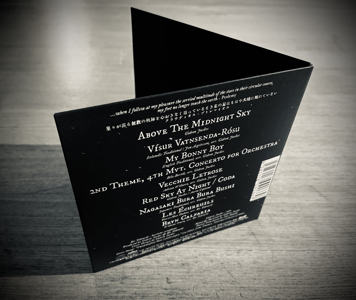 Music For Isolation Volume Ii Music For Isolation