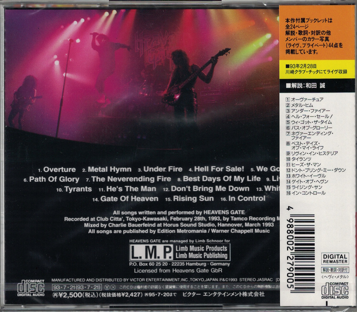 Live For Sale Japan Cd Heavens Gate
