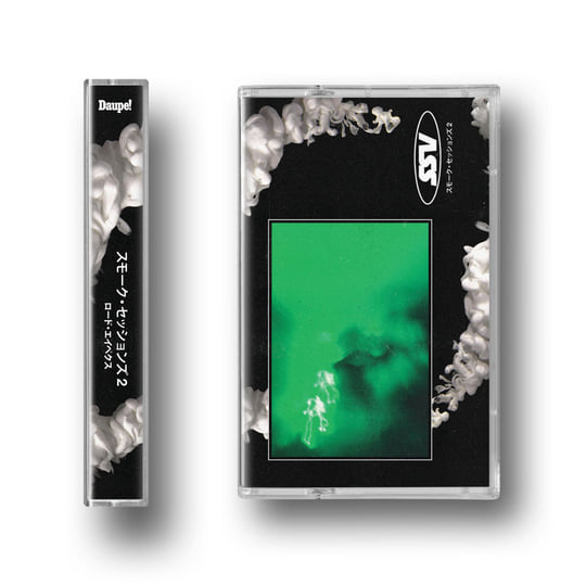 未開封　Lord Apex – Smoke Sessions 3 レコード Smoke Sessions Vol 3 | Lord Apex | Daupe