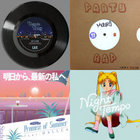 Orange Coffee | Rocketman | TYP!CAL RECORDS