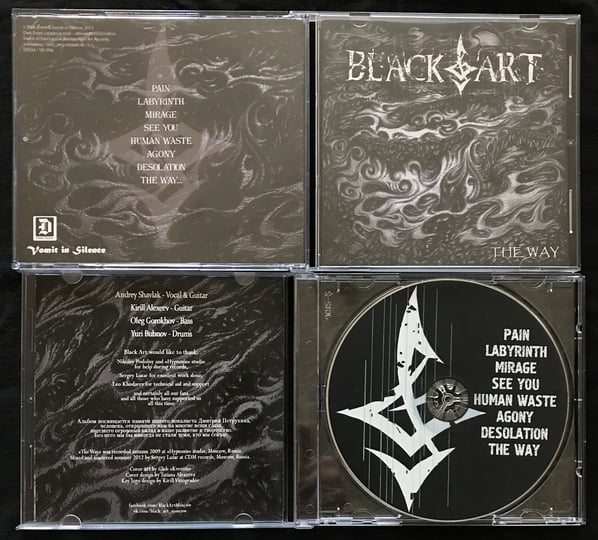 Black Art - The Way | Black Art | Dark East Productions