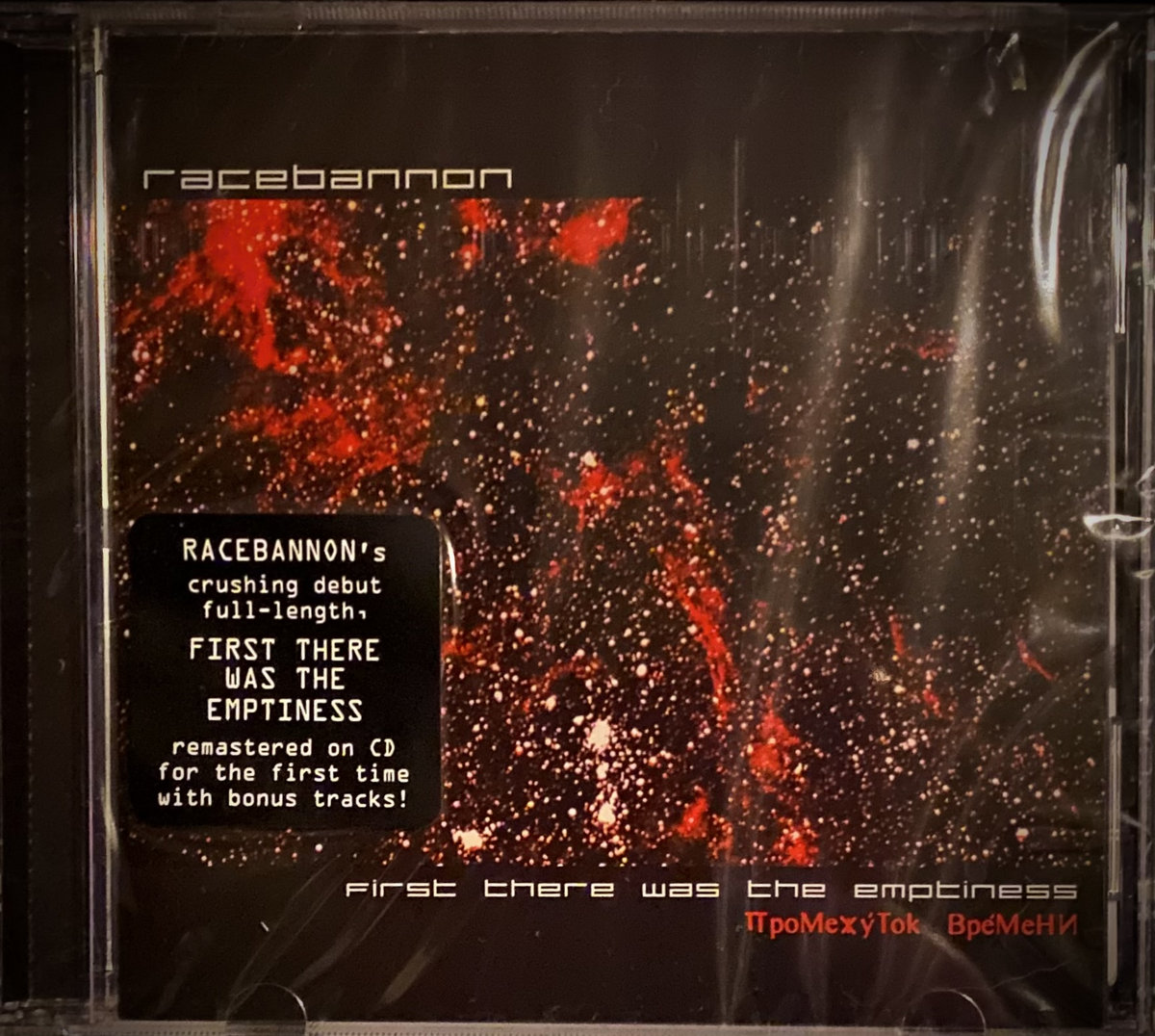 邦楽 Synthetic Reality 1st THE BINARY CD First There Was the Emptiness CD | RACEBANNON