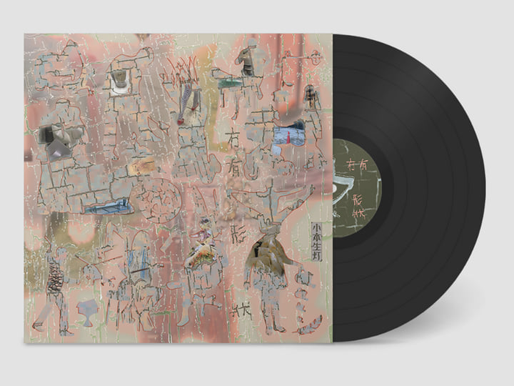 冇有形狀| 小本生灯xsgacha