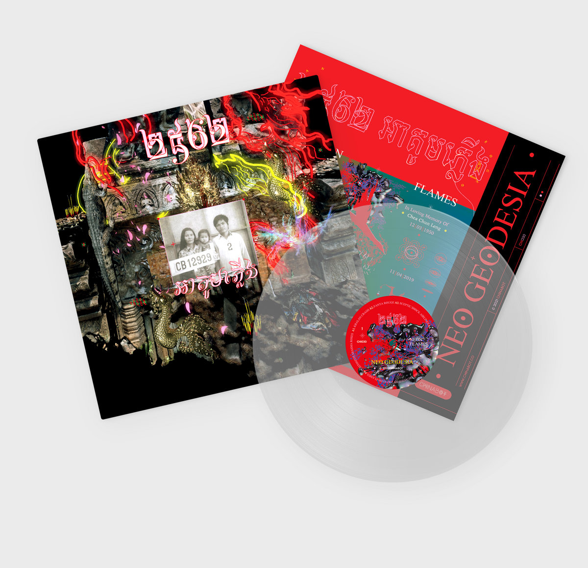 2562 Neon Flames | Neo Geodesia | CHINABOT